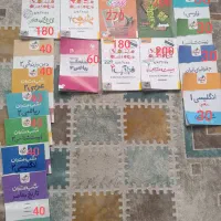 کتاب های امتحان نهایی