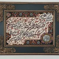 تابلو فرش در حد نو ، اندازه ۷۰ در ۹۰