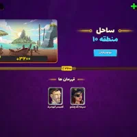 پسر خوانده