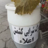 برگ شرابی کشمش اعلا
