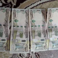 دینار کلکسیونی