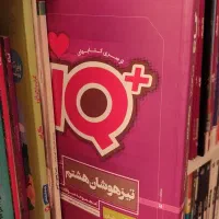 تعدادی دفترچه