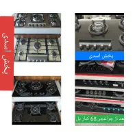 گاز رومیزی E369 is هود فر سینک