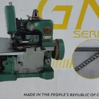 سردوز پروانه ای|لوازم خیاطی و بافتنی|گلوگاه, |دیوار