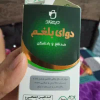 فروش عطاری تاجیک