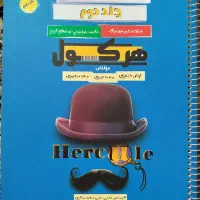 حسابان شیمی هندسه گسسته آمارواحتمال فارسی فیزیک|کتاب و مجله آموزشی|تهران, مهرآباد|دیوار
