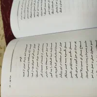 کتاب وصال عشق و دو تا مجله قدیمی|کتاب و مجله تاریخی|لار, |دیوار