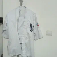 لباس کاراته نو