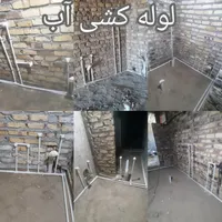خدمات فنی ساختمان