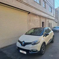 کپچر 2017 کم کارکرد