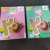 عربی و زبان دوازدهم نو نو