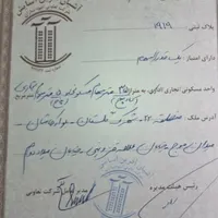 زمین پیش ساخته ۳۵ متر مسکونی و تجاری|فروش زمین و ملک کلنگی|تهران, دریاچه شهدای خلیج فارس|دیوار
