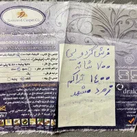یجفت فرش ۶متری باکنار سالنی زمرد مشهدرنگ گردویی|فرش|تهران, نیاوران|دیوار