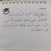 سوزن انسولین