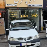 ال ۹۰ مدل ۱۳۹۶ بی رنگ