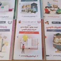 منابع عمومی آزمون های استخدامی وزارت بهداشت|کتاب و مجله آموزشی|بناب, |دیوار