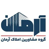 استخدام مشاور املاک خانم و آقا مبتدی و حرفه ایی|استخدام بازاریابی و فروش|تهران, استاد معین|دیوار