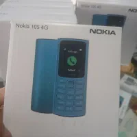 نوکیا ساده|موبایل|قم, نیروگاه|دیوار