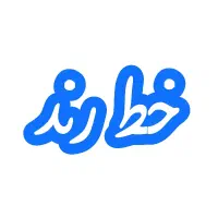 خط رند