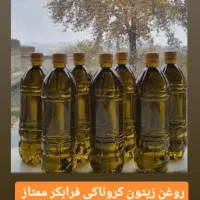 روغن زیتون کروناکی فرابکر ممتاز|عمده‌فروشی|گالیکش, |دیوار