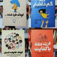 کتاب تا ۸۰ درصد تخفیف