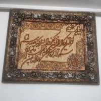 تابلو فرش دستباف