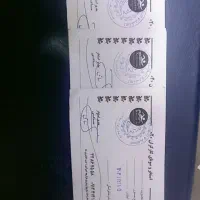 کارت ورود ب استخر برا تبریز( استخر کارگران)