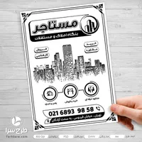 چاپ بنر در آزادشهر استان گلستان|خدمات رایانه‌ای و موبایل|آزادشهر, |دیوار