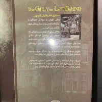 کتاب دختری که رهایش کردی