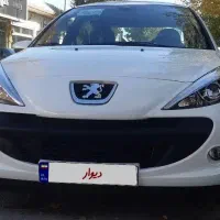 207 پانوراما ارتقا یافته