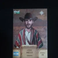 کارت کیمدی مسی رویال