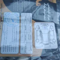 ماشین