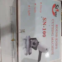 قیچی برقی سیلور خشک