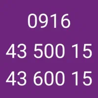 سیمکارت صفر دوقلو