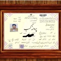 مبلشویی  مبل شویی قالیشویی درمحل