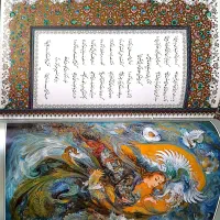 دیوان حافظ نفیس با مینیاتورهای استاد فرشچیان|کتاب و مجله ادبی|تهران, استاد معین|دیوار