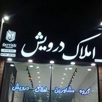 تابلوسازی کامپوزیت چلنیوم لایت باکس تابلوساز|خدمات پیشه و مهارت|ری, جوانمرد قصاب|دیوار