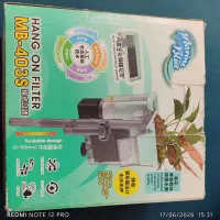 تسویه اکواریوم معلق