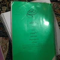 کتاب های حسابداری|لوازم التحریر|اهواز, کمپلو جنوبی|دیوار