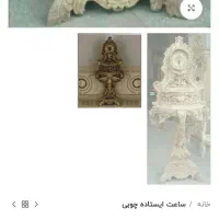 ساعت وارداتی|ساعت دیواری و تزئینی|کرمان, |دیوار