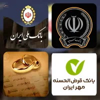 خرید و فروش امتیاز