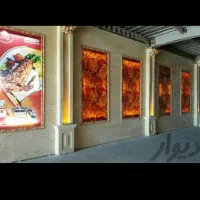 اجاره مغازه بر جاده اصلی