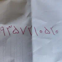 فروش خط رند ایرانسل