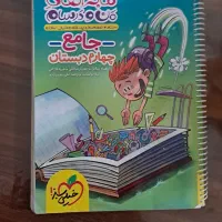 کتاب کمک درسی دهم تجربی و سی دی|کتاب و مجله آموزشی|شیراز, آزادگان|دیوار