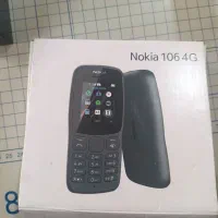 نوکیا