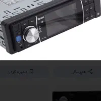 ظبت مارشال اصلی