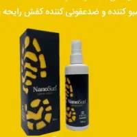 خوشبو کننده کفش