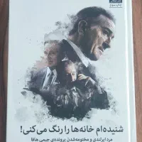 ۲ کتاب