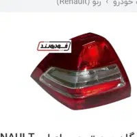 خطر عقب مگان اصلی