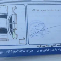 خودرو سمند ef7 مدل 90 تک سوز